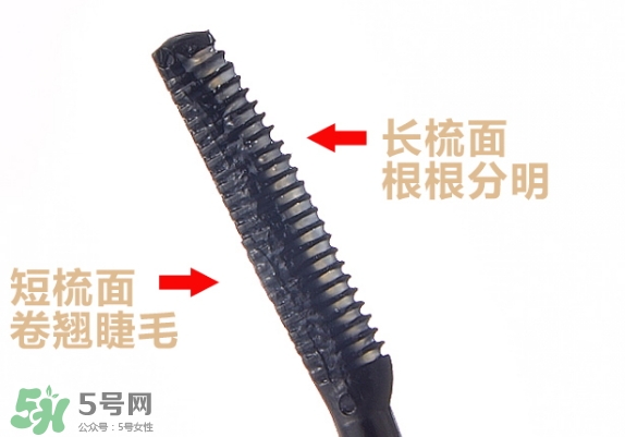 canmake睫毛雨衣怎么用？canmake睫毛雨衣使用方法