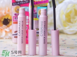 canmake睫毛雨衣怎么樣？canmake睫毛雨衣好用嗎？