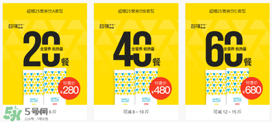 超模25是什么飲料？超模25是什么牌子的？