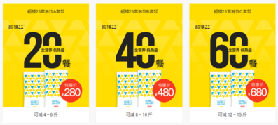 超模25多少錢？超模25飲料哪里買？