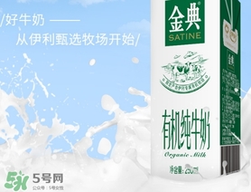 金典有機(jī)奶多少錢一箱？金典有機(jī)奶價(jià)格