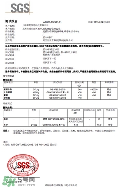 超模25是什么飲料？超模25是什么牌子的？