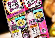 canmake睫毛雨衣怎么用？canmake睫毛雨衣使用方法