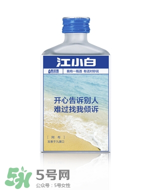 江小白酒為什么叫江小白？江小白酒的含義