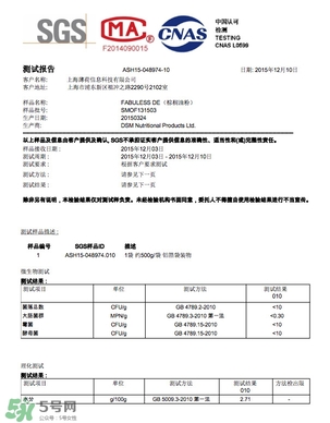 超模25是什么飲料？超模25是什么牌子的？