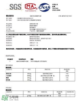 超模25是什么飲料？超模25是什么牌子的？