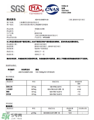 超模25是什么飲料？超模25是什么牌子的？