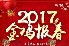 大年初二回娘家嗎？大年初二可以出門么？