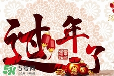大年初四能理發(fā)嗎？大年初四可以剃頭嗎？