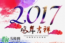 大年初五如何把財(cái)神接進(jìn)家？正月初五接財(cái)神的正確方法
