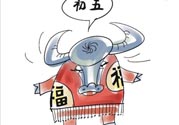 大年初五有哪些重要習(xí)俗？大年初五的習(xí)俗及禁忌