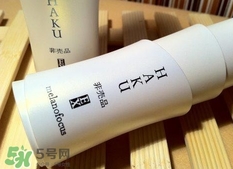 haku美白精華多少錢(qián)？haku美白精華專(zhuān)柜價(jià)