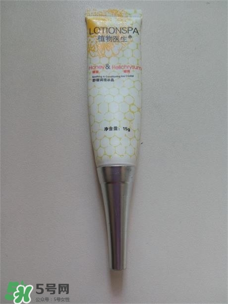 植物醫(yī)生山茶花面膜怎么樣？植物醫(yī)生山茶花面膜好用嗎？