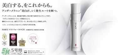 資生堂haku美白精華怎么用？haku美白精華使用方法