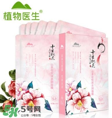 植物醫(yī)生山茶花面膜怎么樣？植物醫(yī)生山茶花面膜好用嗎？
