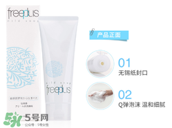 哺乳期用什么牌子的護(hù)膚品好？哺乳期用護(hù)膚品對(duì)寶寶有影響嗎