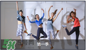 超模25減肥操有效果嗎？超模二五減肥操有效果嗎
