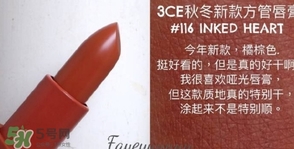 3ce116適合黃皮嗎？3ce口紅116適合什么膚色？