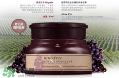 紅酒面膜可以祛斑嗎？紅酒做面膜可以直接敷臉嗎？