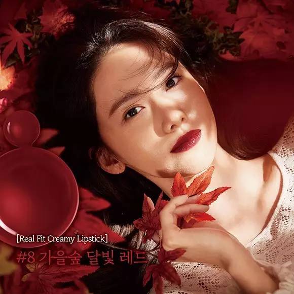 楓葉棕是什么顏色？楓葉棕口紅試色