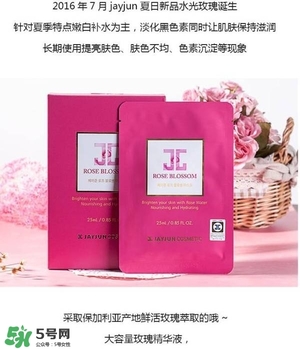水光面膜用完要洗嗎？水光面膜用完要洗臉嗎