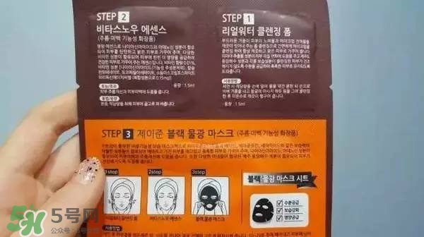 水光面膜用完要洗嗎？水光面膜用完要洗臉嗎