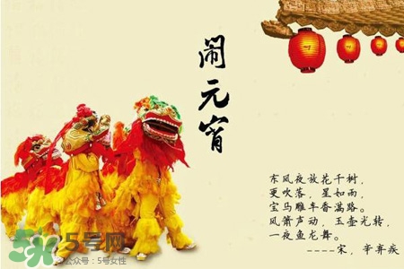 元宵節(jié)可以拜年嗎？元宵節(jié)拜年好嗎？