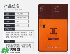 水光面膜用完要洗嗎？水光面膜用完要洗臉嗎