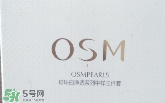 歐詩漫珍珠白適合什么膚質(zhì)？歐詩漫珍珠白適合膚質(zhì)