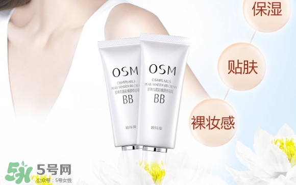歐詩漫珍珠白怎么樣？歐詩漫珍珠白好用嗎？
