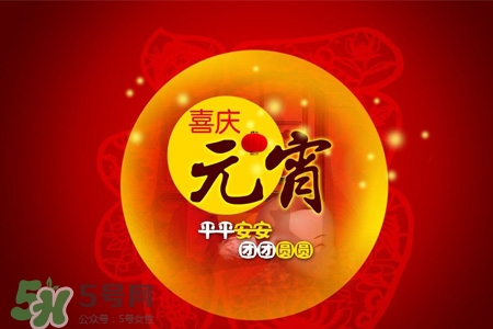 元宵怎么煮好吃？元宵和湯圓怎么煮？