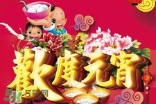 元宵節(jié)為什么要掛燈籠？元宵節(jié)掛燈籠的由來
