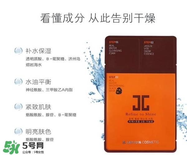 水光面膜用完要洗嗎？水光面膜用完要洗臉嗎