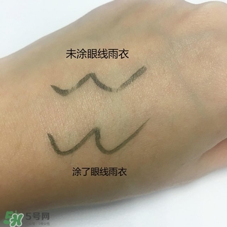 眼線雨衣是什么？眼線雨衣好用嗎