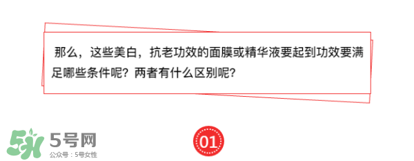 敷面膜真的有效嗎？敷面膜真的有用嗎？