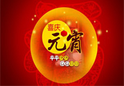 元宵節(jié)能上墳嗎？元宵節(jié)可以掃墓嗎？