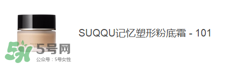 痘痘肌用什么粉底液好？痘痘肌用什么粉底液？