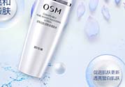 歐詩(shī)漫珍珠白怎么樣？歐詩(shī)漫珍珠白好用嗎？
