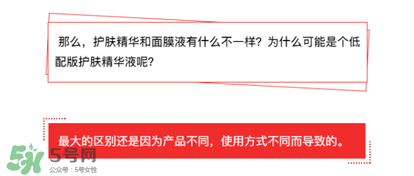 敷面膜真的有效嗎？敷面膜真的有用嗎？