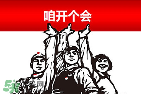 2017法定節(jié)假日有哪些？2017法定節(jié)假日時(shí)間表