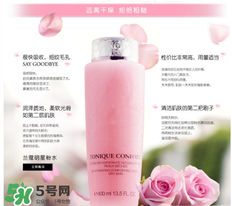蘭蔻粉水值得買嗎？蘭蔻粉水有什么功效