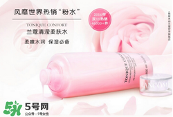 蘭蔻粉水值得買嗎？蘭蔻粉水有什么功效