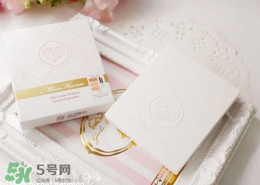 花娜小姐三色遮瑕膏怎么用？miss hana花娜小姐遮瑕膏使用方法