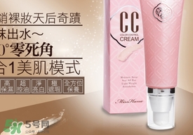 花娜小姐cc霜怎么用？miss hana花娜cc霜使用方法
