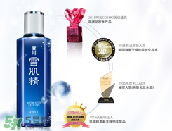 雪肌精化妝水怎么用？雪肌精化妝水使用方法