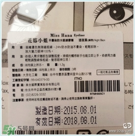 花娜小姐適合什么年齡？miss hana花娜小姐適合適合年齡段