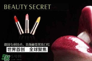 美顏秘笈是什么牌子？美顏秘笈是什么檔次？