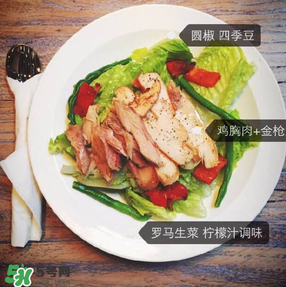 哥本哈根減肥后怎么吃？哥本哈根減肥后食譜
