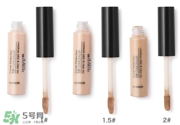 遮瑕液哪個(gè)牌子好？2017遮瑕液品牌排行榜