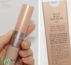 遮瑕液怎么用？遮瑕液使用方法